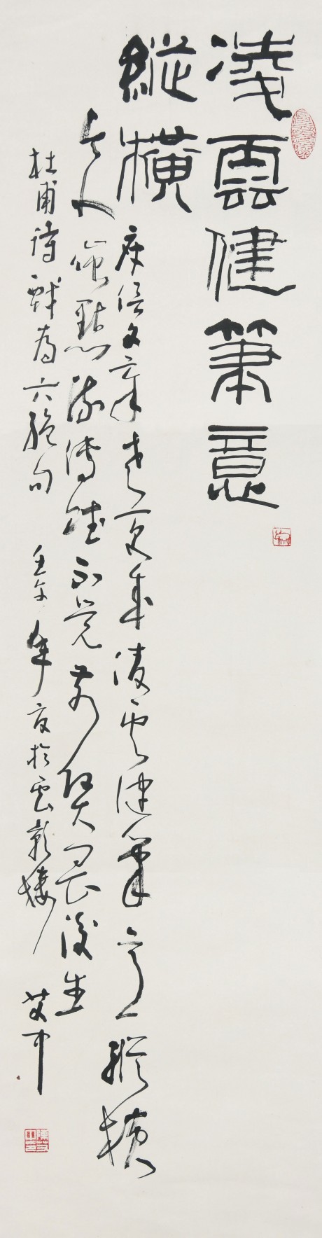 陳艾中 書法單片 137*34cm