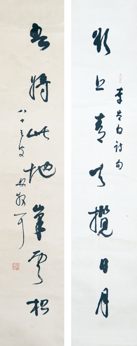 林散之 對聯立軸 137*28cm*2