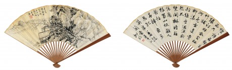 俞子才、陸抑非 成扇