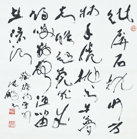 沈鵬 書(shū)法立軸 70*66cm