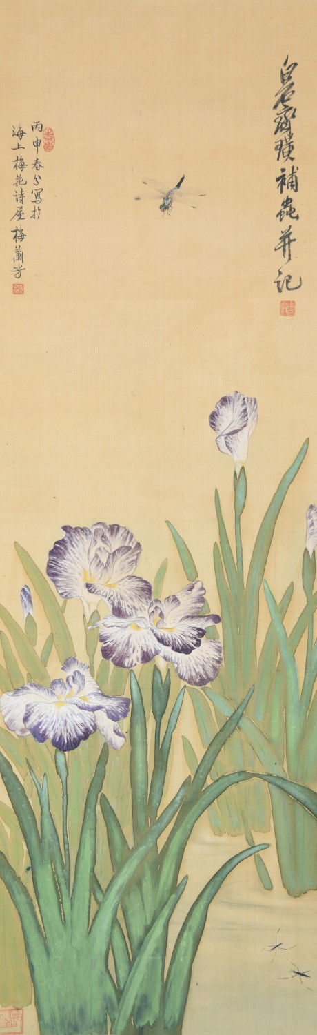 梅蘭芳、齊白石合作 花卉立軸 121*39cm