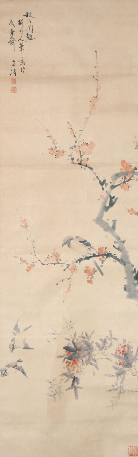 王雪濤  花鳥(niǎo)鏡片 130×40CM