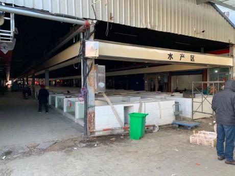 馬鞍山市三楊集貿(mào)市場(chǎng)水產(chǎn)32號(hào)攤位經(jīng)營(yíng)權(quán)