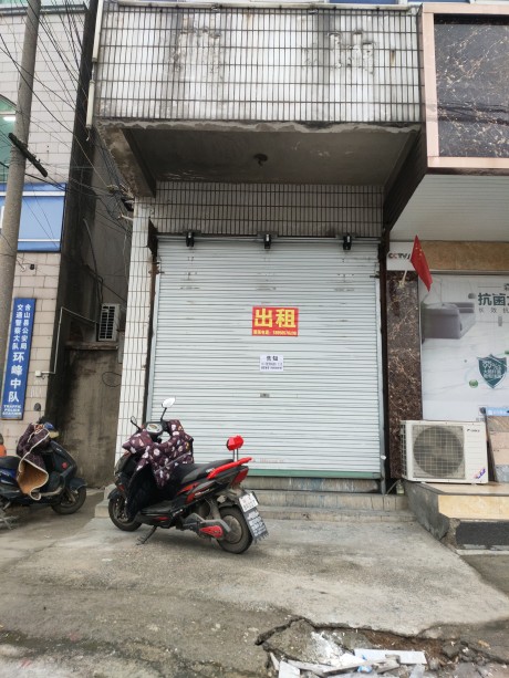 含山縣環(huán)峰鎮(zhèn)昭關(guān)北路32#含山縣農(nóng)業(yè)機械化技術(shù)學(xué)校一樓9間門面房招租公告（三次）