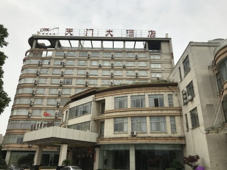 和縣龍?zhí)侗甭?79號房地產(chǎn)、土地及附屬物拍賣